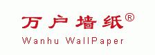 江苏万户墙纸有限公司
