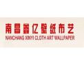 [鑫亿壁纸]火爆招商中