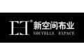 海宁市新空间布业有限公司        