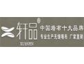[轩品墙布]火爆招商中