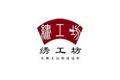 绍兴柯桥绣禾装饰材料有限公司        