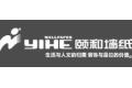 东莞市颐和装饰材料贸易有限公司        