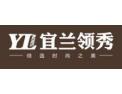 [宜兰领秀墙纸]火爆招商中