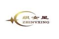 绍兴时运装饰材料有限公司        