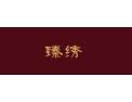 [臻绣墙布]火爆招商中