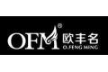 深圳市欧丰名布业有限公司        