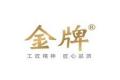 金牌控股有限公司