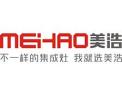 [美浩集成灶]火爆招商中