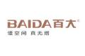 浙江百大电器有限公司