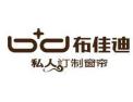[布佳迪窗帘]火爆招商中
