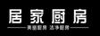 居家厨房电器