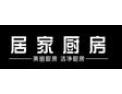 [居家厨房电器]火爆招商中