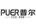 [普尔集成灶]火爆招商中