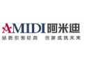 [AMIDI阿米迪厨卫电器]火爆招商中