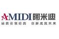 绍兴阿米迪厨卫电器有限公司