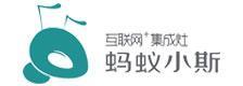 蚂蚁小斯集成灶