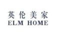 江苏英伦美家家居有限公司