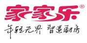 家家乐集成灶
