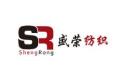 嘉兴市盛荣纺织有限公司
