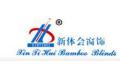 宜兴市富成竹木业有限公司