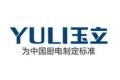 浙江玉立电器有限公司
