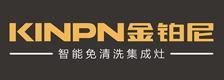 金铂尼集成灶