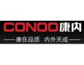 [康内集成灶]火爆招商中