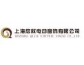 [启就窗帘]火爆招商中