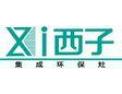 [西子集成灶]火爆招商中