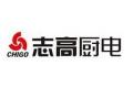 中山市安心生活电器有限公司