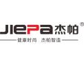 [杰帕集成灶]火爆招商中