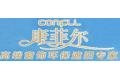 康菲迩遮阳科技（北京）有限公司