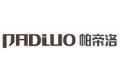 广东帕帝洛电器有限公司
