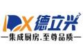 浙江德立兴电器有限公司