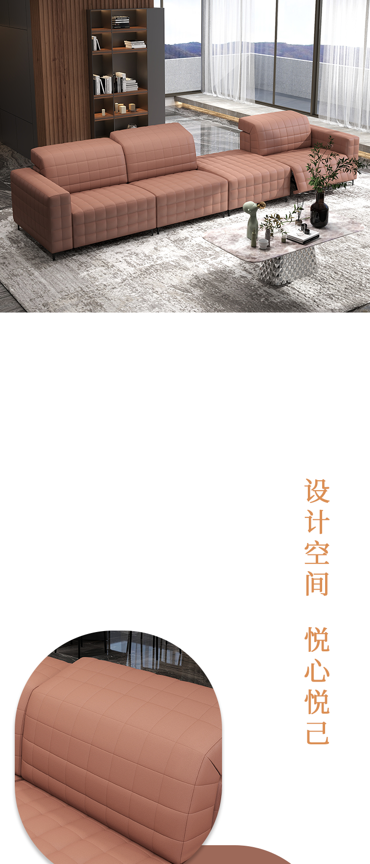 1{新品上市 | Z175沙发} 卸下焦虑，智在悦己