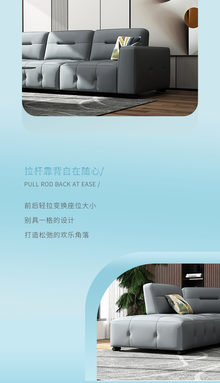 {新品上市 | BS268沙发} 风轻云淡，悦揽人间风光