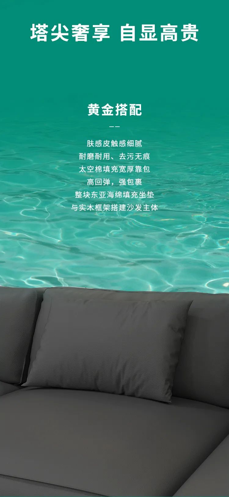 【CBD COSY·家 |KX008大黑牛沙发】低调内敛 一见惊艳