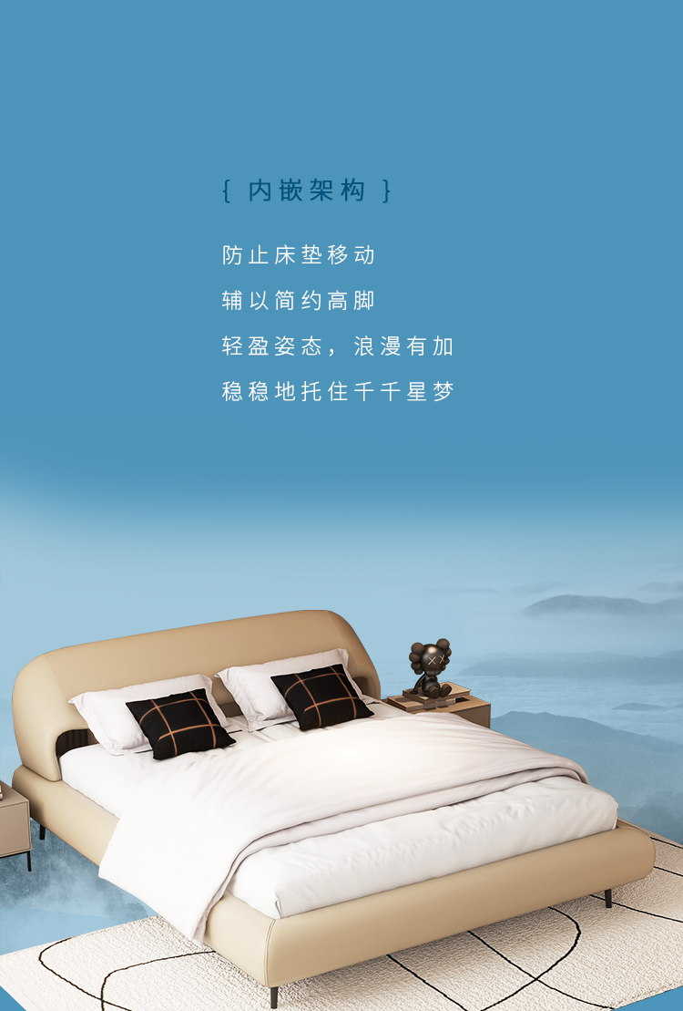 CBD家居{新品上市 | Z215维多利亚软床} 舒适港湾，点亮美梦时光