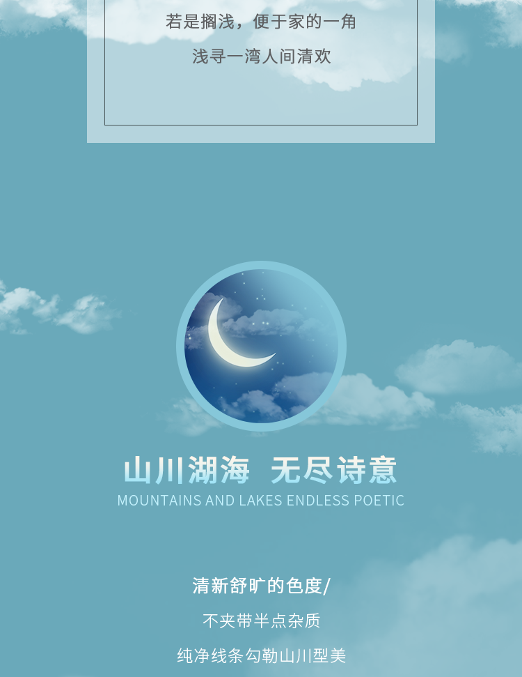 {新品上市 | BS268沙发} 风轻云淡，悦揽人间风光