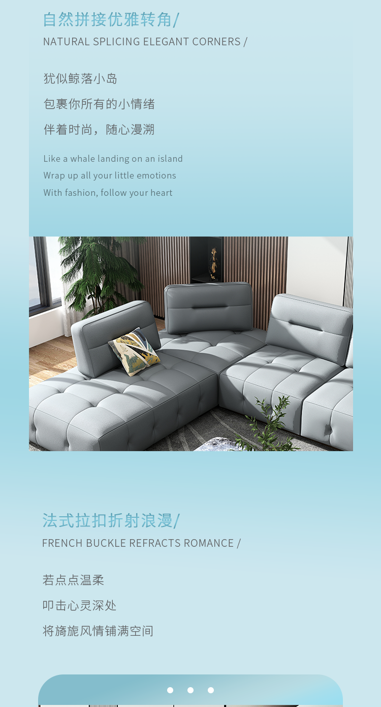 {新品上市 | BS268沙发} 风轻云淡，悦揽人间风光