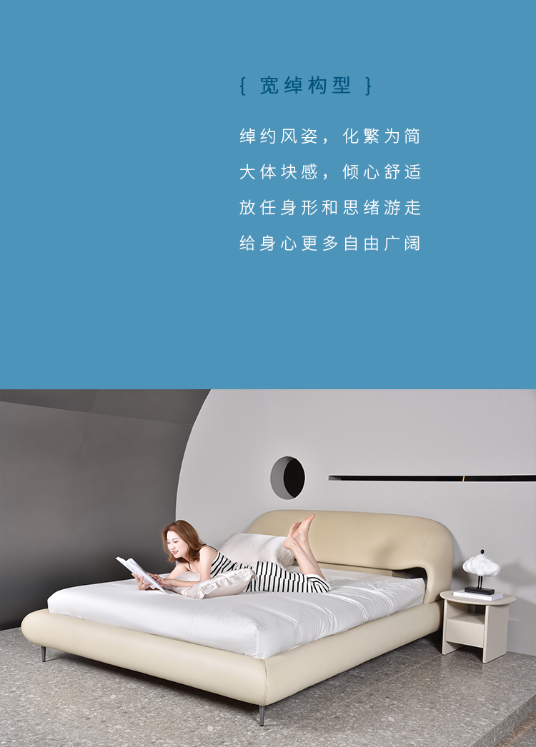 CBD家居{新品上市 | Z215维多利亚软床} 舒适港湾，点亮美梦时光