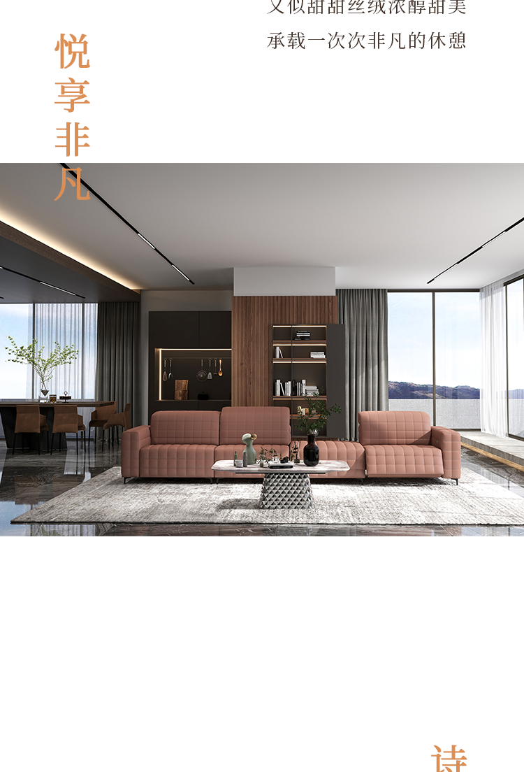 1{新品上市 | Z175沙发} 卸下焦虑，智在悦己