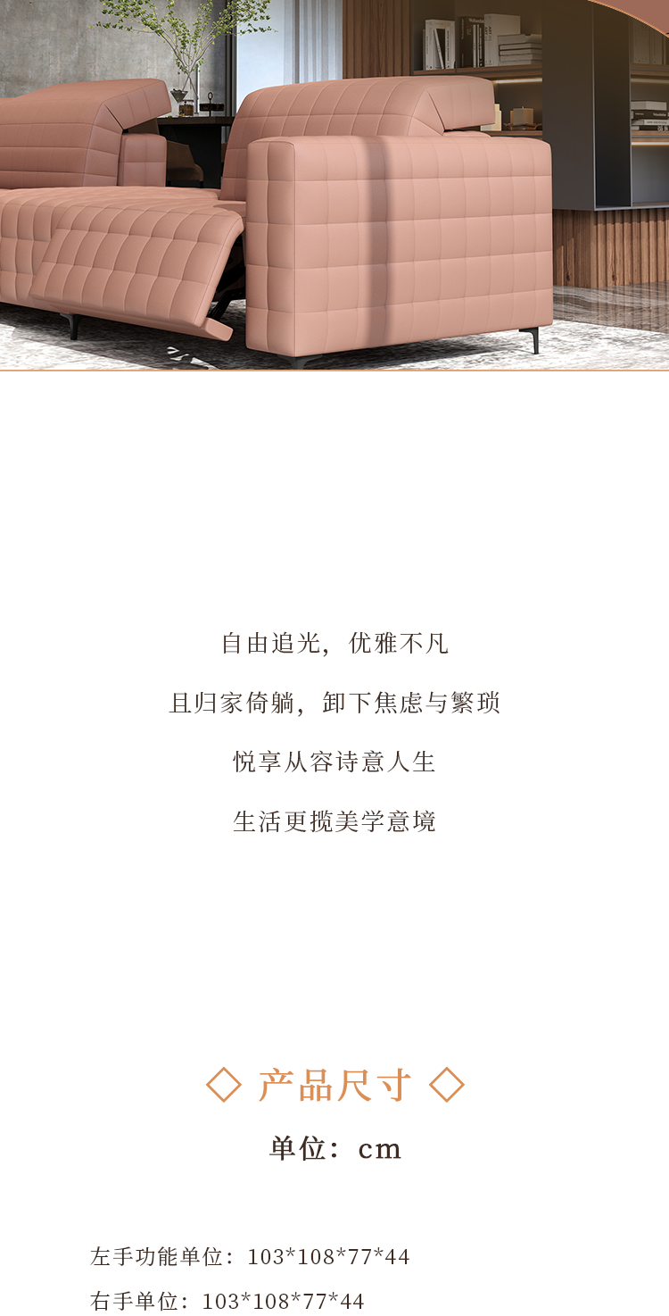 1{新品上市 | Z175沙发} 卸下焦虑，智在悦己