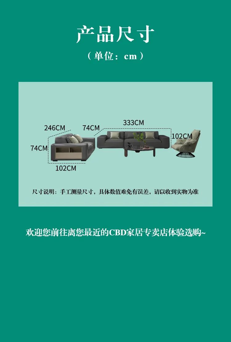 【CBD COSY·家 |KX008大黑牛沙发】低调内敛 一见惊艳