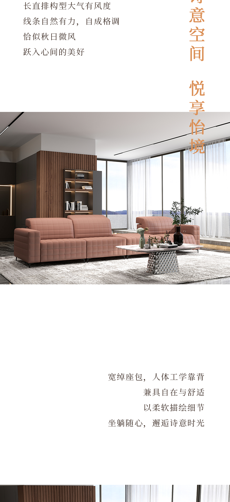 1{新品上市 | Z175沙发} 卸下焦虑，智在悦己