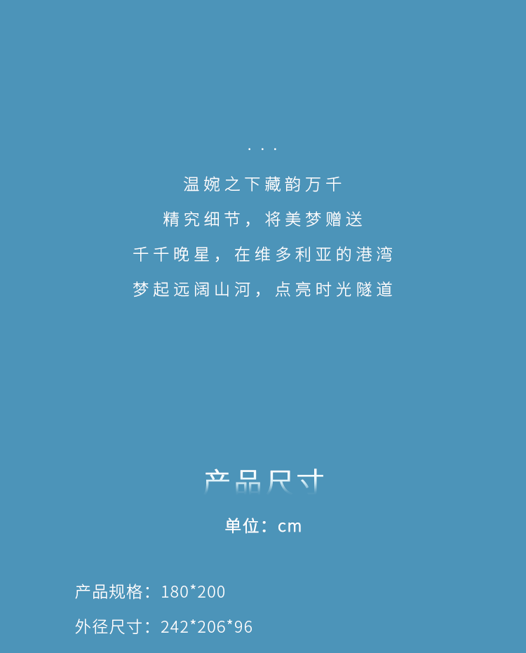 CBD家居{新品上市 | Z215维多利亚软床} 舒适港湾，点亮美梦时光