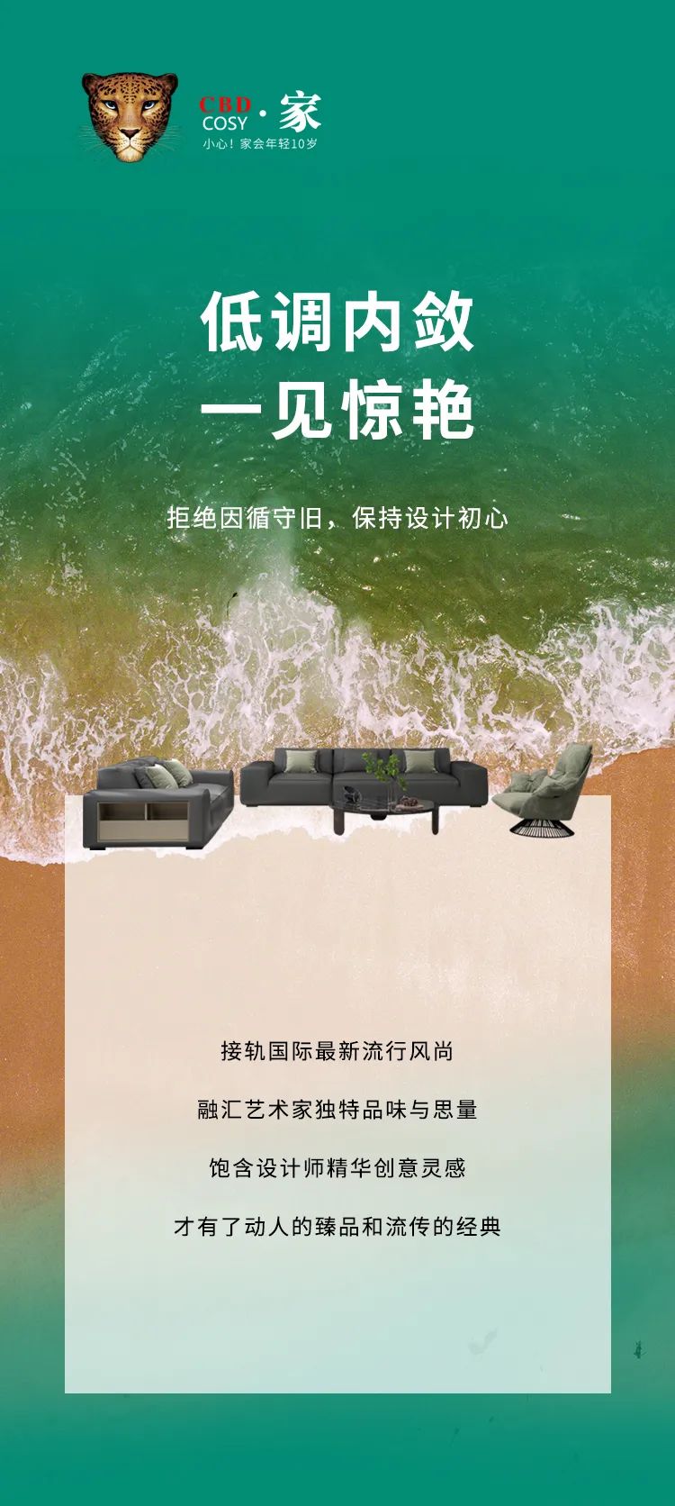 【CBD COSY·家 |KX008大黑牛沙发】低调内敛 一见惊艳