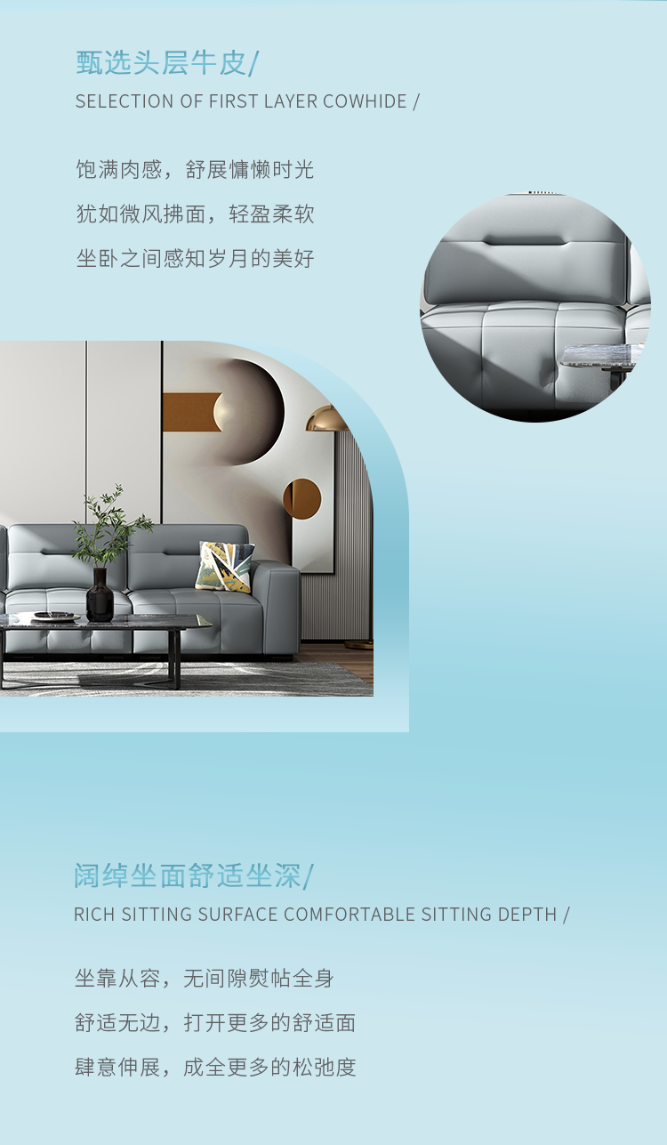 {新品上市 | BS268沙发} 风轻云淡，悦揽人间风光
