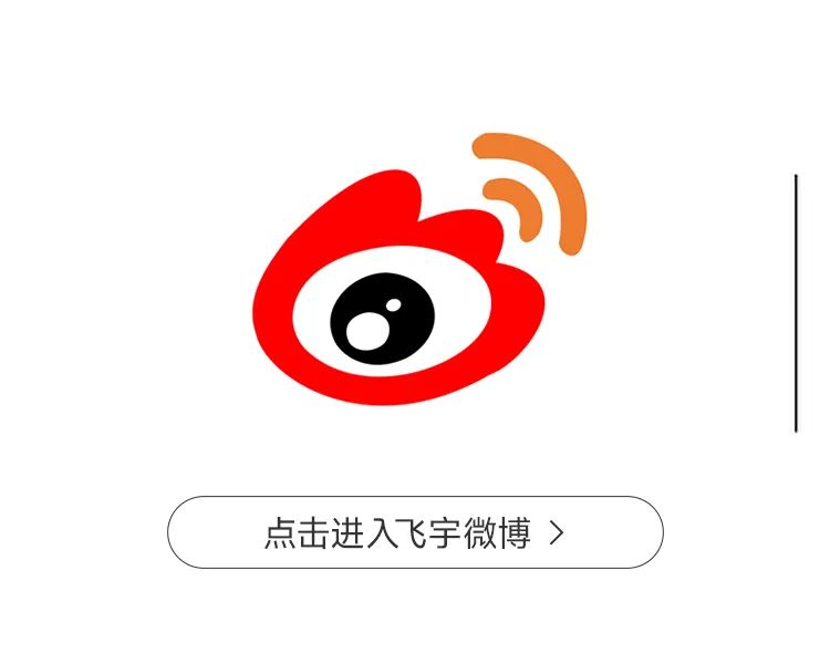 【重磅新品】聚焦节能王J30——省心舒适，前所未有