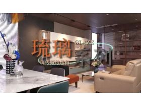 皇朝高端整家定制-琉璃 ?????•现代简约风